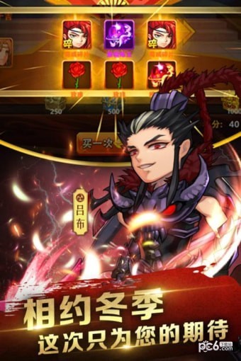 主公快点 8.1.1截图1 主公快点 8.1.1截图1