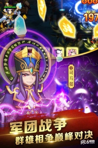 主公快点 8.1.1截图3 主公快点 8.1.1截图3
