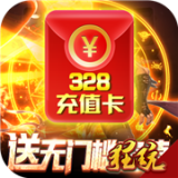 裂天之刃无限版 1.0