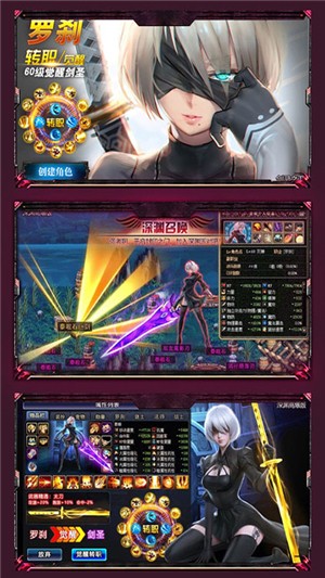 裂天之刃无限版 1.0截图4