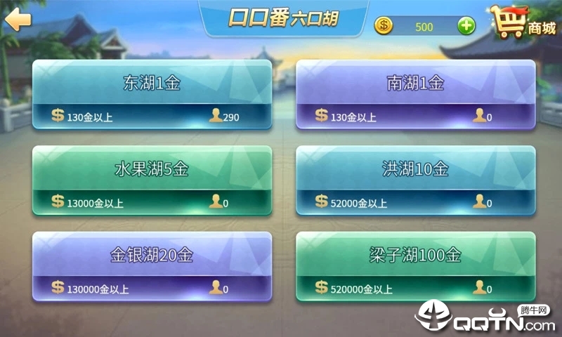 赖子武汉麻将 v5.6 安卓版截图1 赖子武汉麻将 v5.6 安卓版截图1