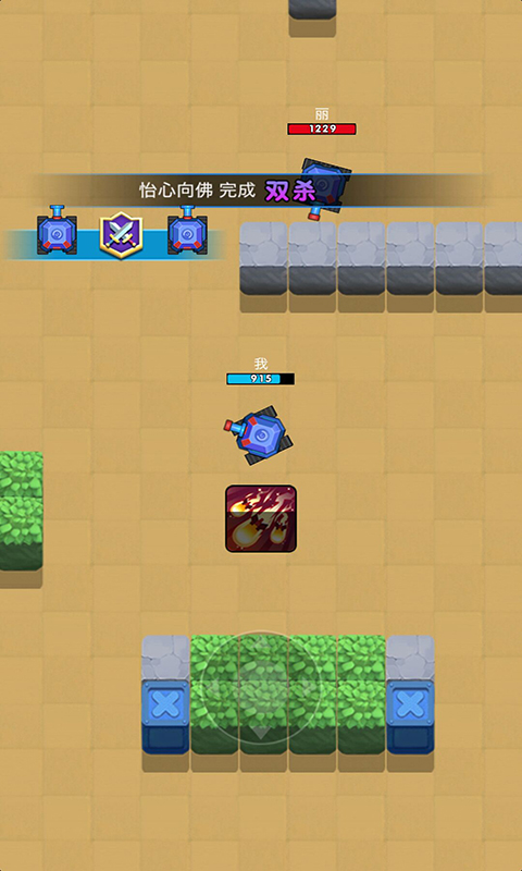 坦克传说 1.0.0截图3