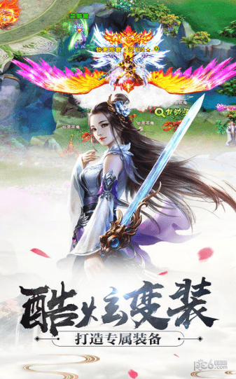 孤剑游侠 6.1截图1 孤剑游侠 6.1截图1