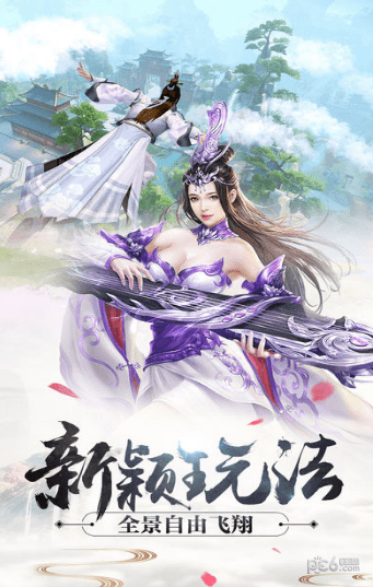 孤剑游侠 6.1截图2 孤剑游侠 6.1截图2