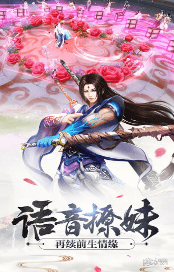 孤剑游侠 6.1截图3 孤剑游侠 6.1截图3