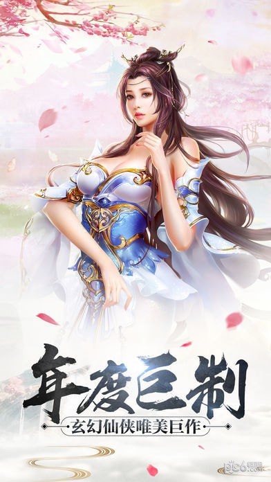 孤剑游侠 6.1截图4 孤剑游侠 6.1截图4