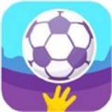 酷炫进球 1.4.3
