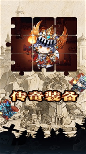 魔堡探险记 1.0.1截图4 魔堡探险记 1.0.1截图4