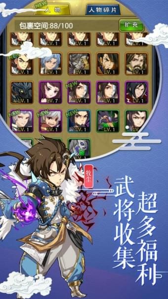 少年主宰 1.0.0截图1 少年主宰 1.0.0截图1