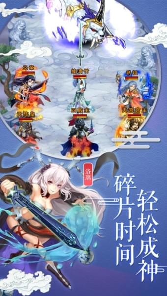 少年主宰 1.0.0截图3 少年主宰 1.0.0截图3