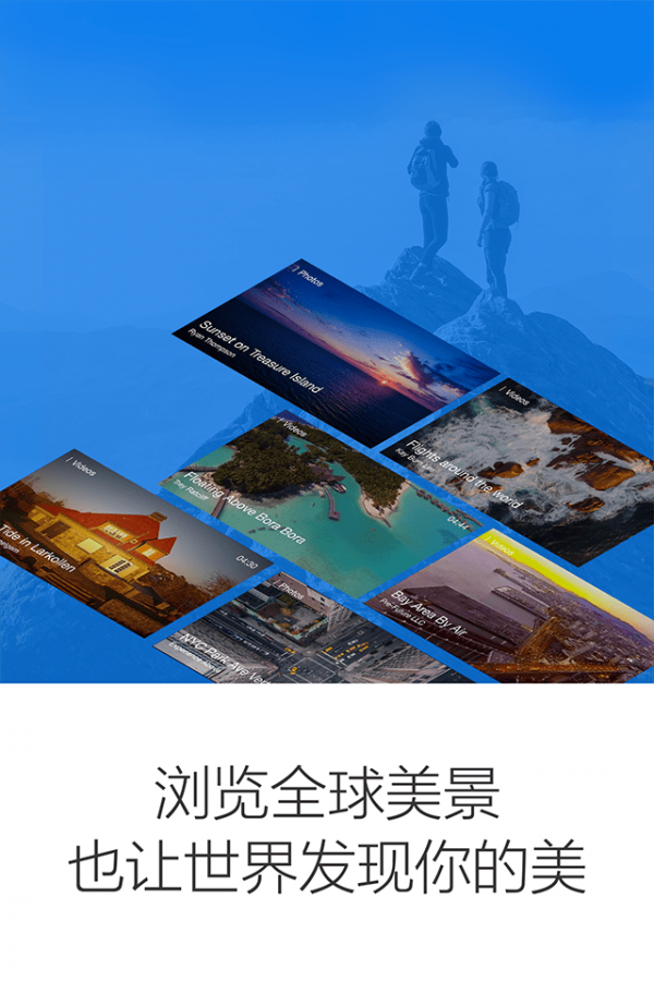 大疆无人机DJI截图3 大疆无人机DJI截图3