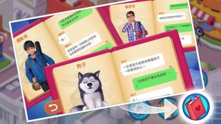 楼下的早餐店 1.0.6截图1