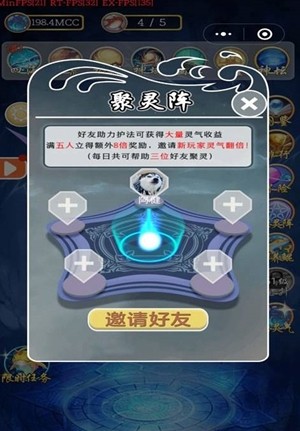 鲲鹏变 1.0截图3 鲲鹏变 1.0截图3