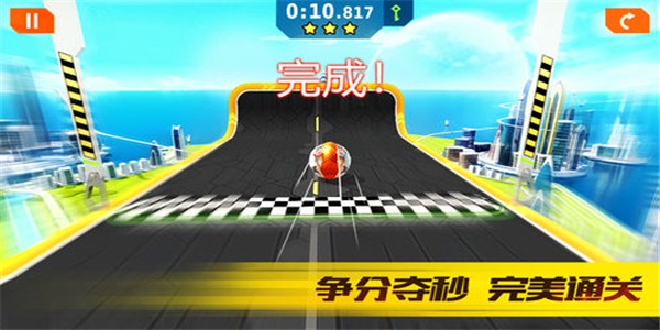 独轮竞速 1.0.16截图2 独轮竞速 1.0.16截图2