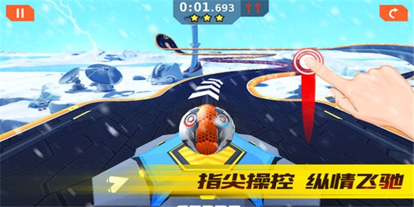 独轮竞速 1.0.16截图3 独轮竞速 1.0.16截图3