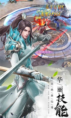 武魂宗师 1.0.3截图1 武魂宗师 1.0.3截图1