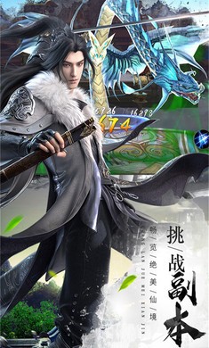 武魂宗师 1.0.3截图2 武魂宗师 1.0.3截图2