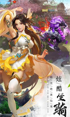 武魂宗师 1.0.3截图3 武魂宗师 1.0.3截图3