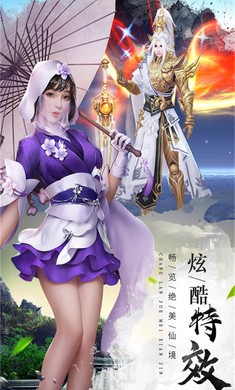 武魂宗师 1.0.3截图4 武魂宗师 1.0.3截图4