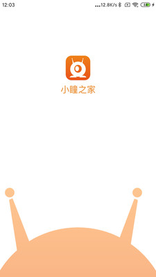 小瞳之家截图1
