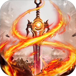 天地劫BT（高爆版） 1.0.0