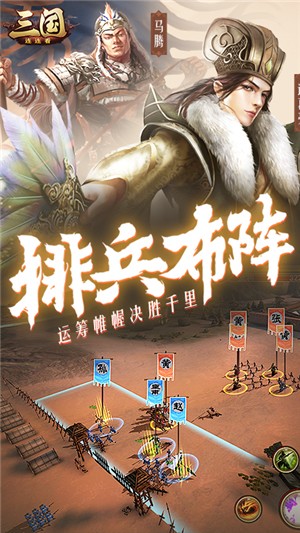 三国连连看变态版 1.0截图4