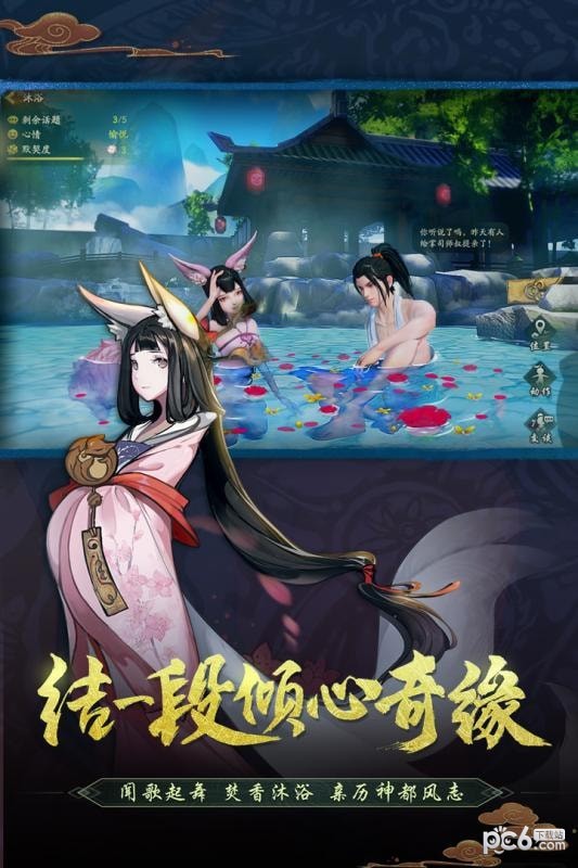 神都夜行录bilibili版 1.0.26截图2 神都夜行录bilibili版 1.0.26截图2