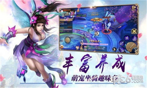 玩转女儿国 2.3.2截图3 玩转女儿国 2.3.2截图3