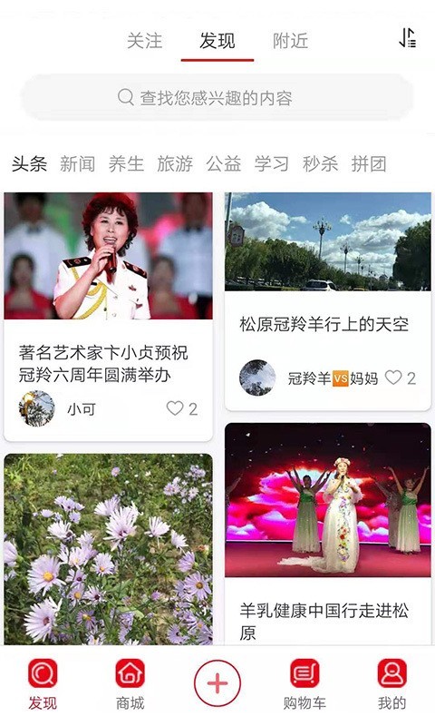 冠羚羊奶站截图5 冠羚羊奶站截图5