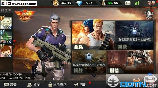 魂斗罗英雄归来公测版下载 v1.18.56.6098 安卓版截图1