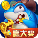 大神捕鱼内购版 v1.0.2.2.0 安卓版