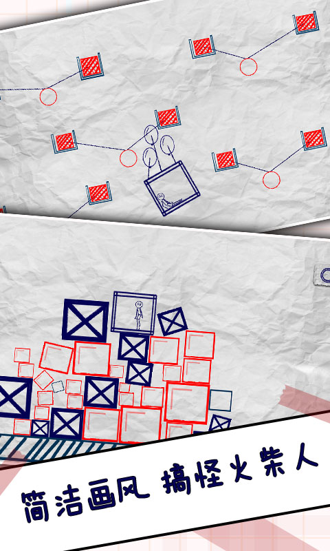 火柴人闯关大作战 v1.0.2 安卓版截图1 火柴人闯关大作战 v1.0.2 安卓版截图1