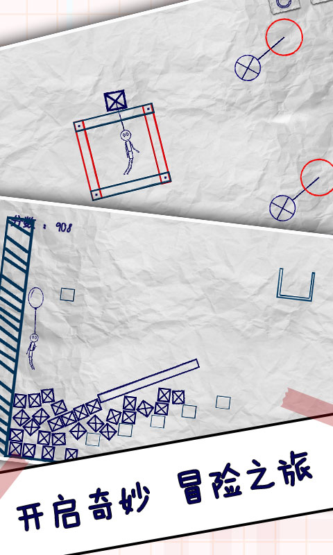 火柴人闯关大作战 v1.0.2 安卓版截图2 火柴人闯关大作战 v1.0.2 安卓版截图2