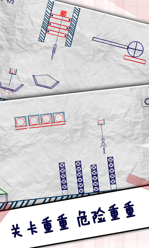 火柴人闯关大作战 v1.0.2 安卓版截图4 火柴人闯关大作战 v1.0.2 安卓版截图4