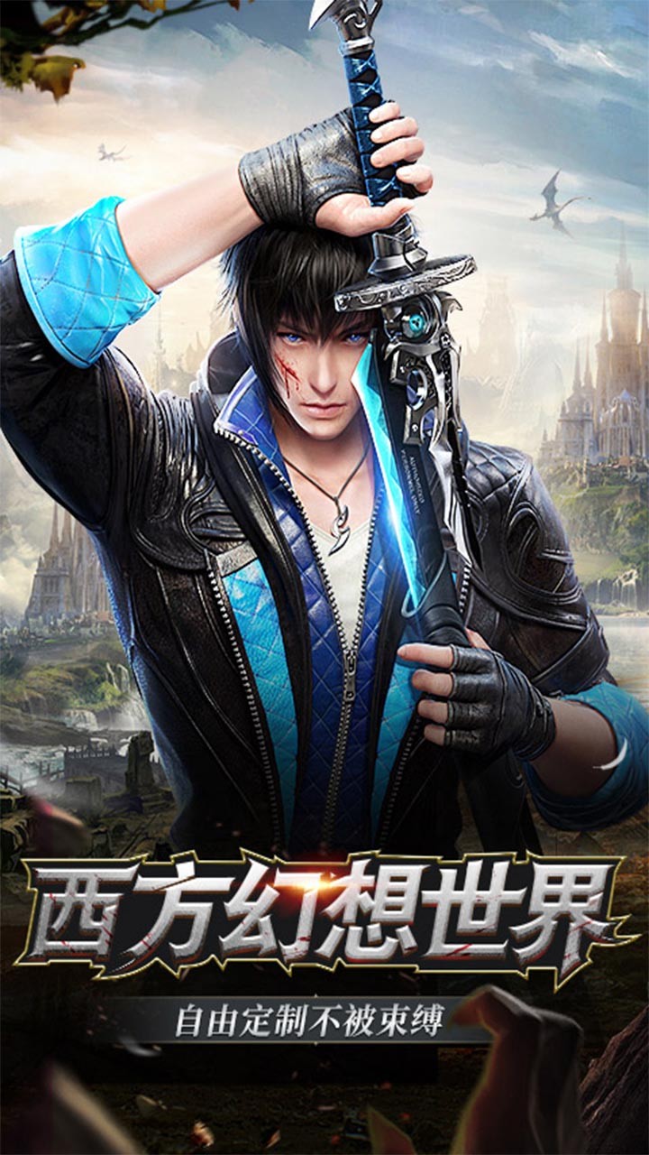 乱斗乾坤（未来纪元） 1.0.0截图1