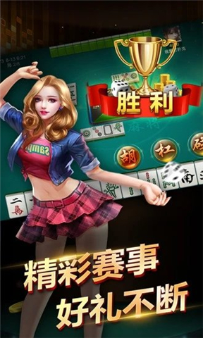 快鱼斗地主截图1 快鱼斗地主截图1
