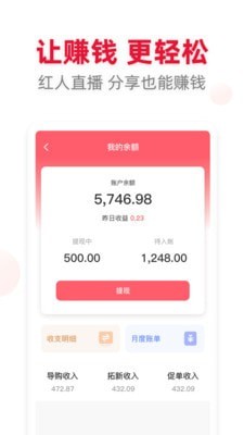 喜播截图2