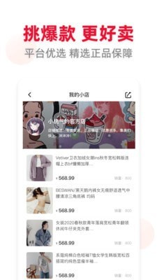 喜播截图3