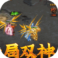 烈焰之战-开局送万元 3.6