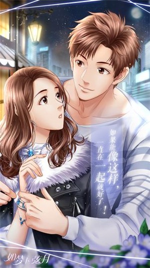 如梦下弦月 0.1.159470截图2 如梦下弦月 0.1.159470截图2