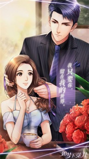 如梦下弦月 0.1.159470截图3 如梦下弦月 0.1.159470截图3