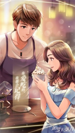 如梦下弦月 0.1.159470截图4 如梦下弦月 0.1.159470截图4