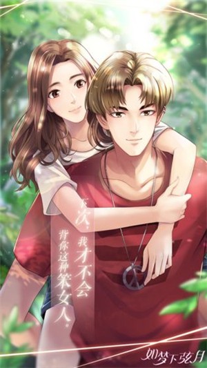 如梦下弦月 0.1.159470截图5 如梦下弦月 0.1.159470截图5