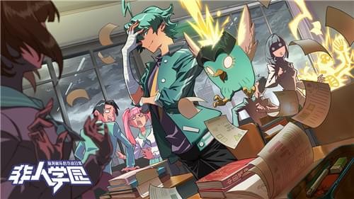 非人学园九游版 1.1.62截图2