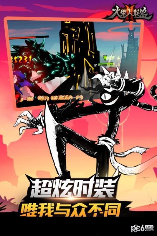 火柴人联盟2 1.4.9截图5