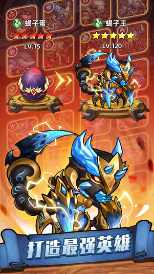 传奇召唤师 v1.0.0.175 安卓版截图1