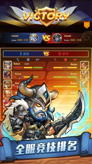 传奇召唤师 v1.0.0.175 安卓版截图2