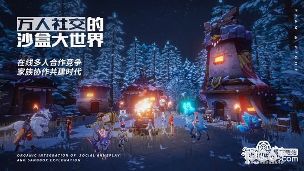 我的起源截图2