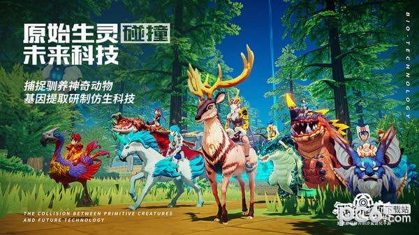 我的起源截图5