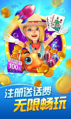 扬州秋水棋牌中文版下载-秋水棋牌真金版下载截图1